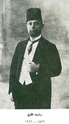 رشيد طليع