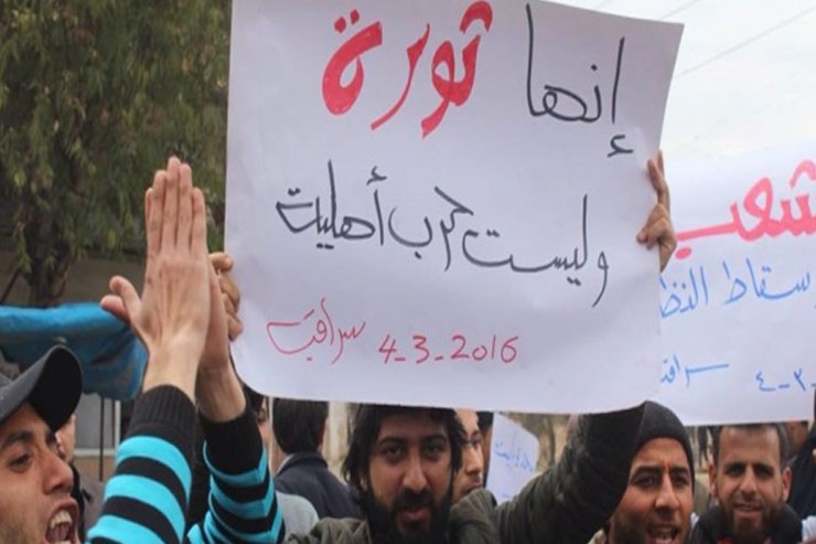 اليسار الممانع والثورات العربية وفقه النكاية السياسي