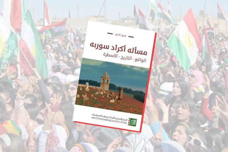 أكراد سوريا: من التاريخ إلى الثورة